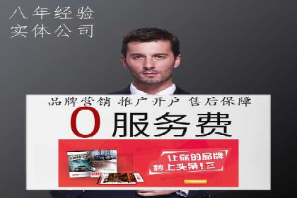 解析SEM外包公司如何优化广告投放策略